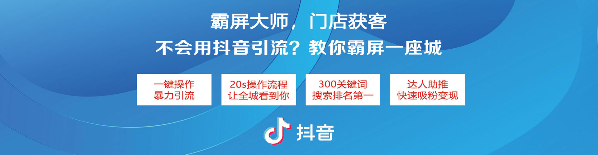 平罗微博信息流