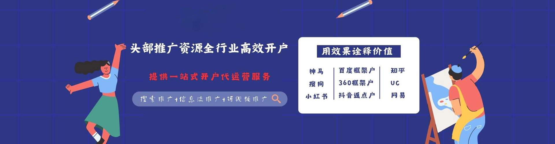 平罗朋友圈信息流