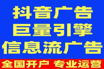 百度竞价排名服务：打造行业翘楚的秘诀