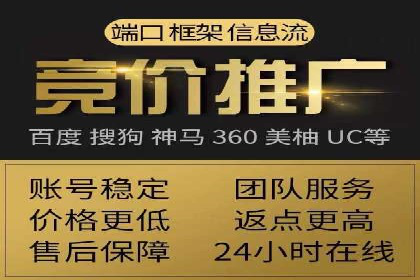 sem百度竞价策略：企业营销新动力